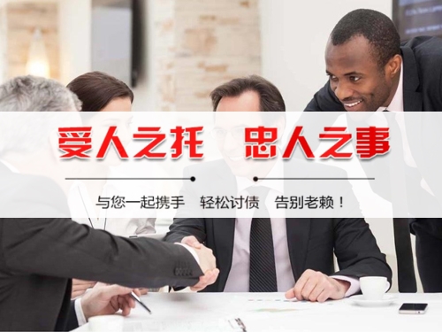 九江隐私合规催收背后的真相：从业者带你了解合法讨债的正确打开方式